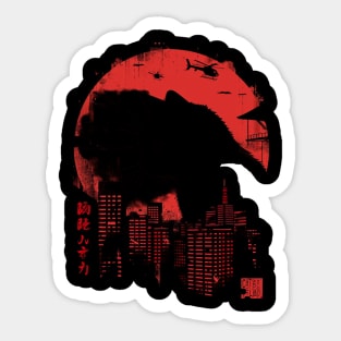 Catzilla Cat Paw Some Purr Fection Sticker